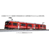 【沖縄・離島配送不可】Nゲージ レーティッシュ鉄道 ABe8/12 アレグラ 3両セット 鉄道模型 電車 カトー KATO 10-1273