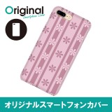 ドレスマ iPhone 8 Plus/7 Plus(アイフォン エイト プラス/セブン プラス)用シェルカバー 和柄 ドレスマ IP7P-08JP135