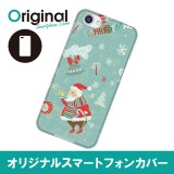 ドレスマ 季節 クリスマス カバー ケース スマホ ハード AQUOS R SH-03J/SHV39/604SH 専用 ドレスマ SH03J-08XM036