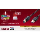 【代引不可】USB3.0ケーブル 2.0m 最大6チャンネル同時録画対応 USB3.0正規認証品 EU RoHS指令準拠 ブラック エレコム DH-AB3N20BK