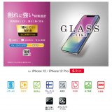 【代引不可】iPhone12/iPhone12 Pro 液晶保護フィルム ガラスライク ブルーライトカット エレコム PM-A20BFLGLBL