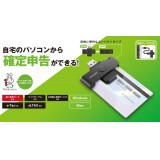 【即納】【代引不可】接触式ICカードリーダライタ バスパワータイプ 確定申告 自宅 PC Windows/Mac対応 コンパクト 便利 エレコム MR-ICD102BK