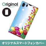 【送料無料(メール便で出荷)】 ドレスマ Xperia Z1 SO-01F/SOL23(エクスペリア ゼットワン)用シェルカバー フラワーモチーフ 花柄 製品型番：SO01F-08FW148