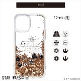 iPhone 12 mini グリッターケース ピクサー STAR WARS MARVEL 耐衝撃&耐振動 マイクロドット加工 PGA PG-DLQ20F