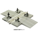 【沖縄・離島配送不可】Nゲージ 自動踏切S 基本セット 鉄道模型用品 オプション カトー KATO 20-652