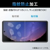 【代引不可】Google Pixel 6a ガラスフィルム 高透明 ブルーライトカット 硬度10H 指紋防止 傷防止 指紋認証対応 飛散防止 エアーレス エレコム PM-P221FLGGBL