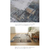 【北海道・沖縄・離島配送不可】【代引不可】カーペット デザインラグ 約160×230cm ウィルトンカーペット モダン柄 ヴィンテージ調 アブストラクト IKEHIKO 1321610010401