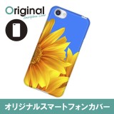 ドレスマ 季節 サマー カバー ケース スマホ ハード AQUOS R SH-03J/SHV39/604SH 専用 ドレスマ SH03J-08SM016