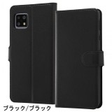 AQUOS sense4/sense4 basic/sense4 lite/sense5G 耐衝撃 手帳型ケース マグネットフリップ カード収納 スタンド機能 レイアウト RT-AQSE4ELC1