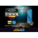 【代引不可】Galaxy A52 5G 液晶保護ガラス 平面保護 ブルーライトカット 高透明 指紋防止 エアーレス エレコム PM-G214FLGGBL