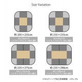 【北海道・沖縄・離島配送不可】【代引不可】こたつ布団 長方形 約205×235cm ハイタイプ シンプル ツイード調 グレー 高脚用 ハイタイプこたつ掛け布団 洗える IKEHIKO 6829669