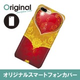 ドレスマ iPhone 8 Plus/7 Plus(アイフォン エイト プラス/セブン プラス)用シェルカバー ハート ドレスマ IP7P-08HT079