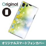 【送料無料(メール便で出荷)】 ドレスマ Xperia Z1 SO-01F/SOL23(エクスペリア ゼットワン)用シェルカバー フラワーモチーフ 花柄 製品型番：SO01F-08FW164