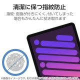 【即納】【代引不可】8.3インチiPad mini(A17 Pro)保護フィルム 防指紋 超透明 エレコム TB-A24SFLFANG