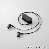 【代引不可】ワイヤレスイヤホン Bluetooth 巻取り式 ケーブル長0.4m リモコンマイク クリップ コンパクト エレコム LBT-HPC17