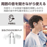 【代引不可】ELECOM ワイヤレスイヤホン Bluetooth 5.2 アクティブ ノイズキャンセリング 耳せん機能 低遅延モード 外音モード タッチセンサー 超軽量 ホワイト エレコム LBT-TWS15WH2