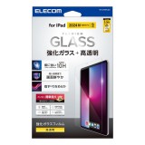 【即納】【代引不可】8.3インチiPad mini(A17 Pro)強化ガラスフィルム 高光沢 エレコム TB-A24SFLGG