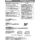 【代引不可】128GB SDXCカード UHS1 Speed Class1 Class10 ADTEC AD-SDTX128G/U1