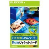 【代引不可】エレコム(ELECOM) 大切な思い出、そのままじゃもったいない！Blu-rayディスクケースジャケットカード EDT-KBDM1 製品型番：EDT-KBDM1 （4953103203952）