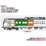 Nゲージ 185系特急電車 踊り子・新塗装・強化型スカート 基本セットＡ 5両 鉄道模型 電車 TOMIX TOMYTEC トミーテック 98395