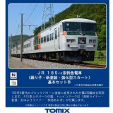 Nゲージ 185系特急電車 踊り子・新塗装・強化型スカート 基本セットＢ 5両 鉄道模型 電車 TOMIX TOMYTEC トミーテック 98396