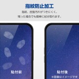 【代引不可】ELECOM AQUOS R9 SH-51E フィルム 指紋認証対応 高透明 衝撃吸収 フルカバー 指紋防止 気泡防止 エレコム PM-S242FLFPRG