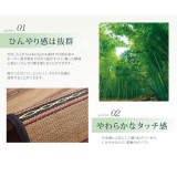 【北海道・沖縄・離島配送不可】【代引不可】竹ラグ マット 『DXヴィンテージ』 約60×90cm（中材:ウレタン） デニム カジュアル IKEHIKO 5353560