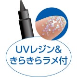 UVレジンクラフトキット 海レジン シリコン型付 図工 工作 クラフト おもちゃ アーテック 55403