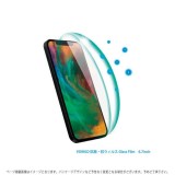 iPhone 13 Pro Max 2021年モデルiPhone6.7インチ 対応 VOWGO 抗菌・抗ウィルス Glass Film 液晶保護ガラスフィルム ディスプレイ保護 画面保護 強化ガラス パワーサポート PIPC-04