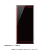 Xperia XZ3 SO-01L SOV39 SoftBank ガラスフィルム 保護ガラスフィルム ガラスフィルム 3D 9H アルミノシリケート 全面保護 光沢 エクスぺリア XperiaXZ3 SO01L SOV 39 レイアウト RT-RXZ3RFG/CB