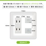 コンセントカバー 5口用 ハート　103デザイン 096 ドレスマ HTS096-5-SOCKET