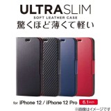 【代引不可】iPhone 12/iPhone 12 Pro レザーケース ULTRASLIM 手帳型ケース 磁石付 カード収納 スタンド機能 カーボン調ブラック エレコム PM-A20BPLFUCB