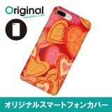 ドレスマ iPhone 8 Plus/7 Plus(アイフォン エイト プラス/セブン プラス)用シェルカバー ハート ドレスマ IP7P-08HT106