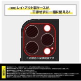 iPhone 16  Pro / iPhone 16  Pro Max / 15 Pro / 15 Pro Max Like standard eyes ガラスフィルム カメラ保護 一体型 マットカラー 硬度10H / ブラック レイアウト RT-P4749FG/CAMTB