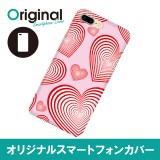 ドレスマ iPhone 8 Plus/7 Plus(アイフォン エイト プラス/セブン プラス)用シェルカバー ハート ドレスマ IP7P-08HT109