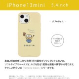 iPhone13mini iPhone5.4インチ 対応 ケース カバー 怪盗グルー ミニオンズ ボブアンドティム ソフトケース ソフトカバー グルマンディーズ MINI-293A