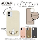 iPhone12mini 対応 iPhone 12 mini 5.4インチ ケース カバー ムーミン MOOMIN プレミアムシェルケース iPhoneケース グルマンディーズ MMN-34