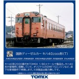 HOゲージ キハ40-2000形(T) 鉄道模型 ジオラマ 車両 トミーテック HO-423