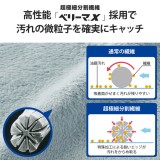 【代引不可】液晶クリーナー クリーニングクロス 超極細繊維 ベリーマX 水洗い可 収納ケース付 グレー エレコム AVD-TVCC01C15