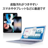 【代引不可】液晶クリーナー クリーニングクロス 超極細繊維 ベリーマX 水洗い可 収納ケース付 グレー エレコム AVD-TVCC01C15