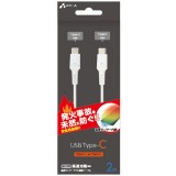 USB Type-Cケーブル 2m 発火を防ぐ温度センサーPTC搭載ケーブル QC/PD 高速充電対応 Type-C to Type-C 充電中ケーブル ホワイト エアージェイ UKJ-PCTC2M