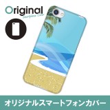 ドレスマ 季節 サマー カバー ケース スマホ ハード AQUOS R SH-03J/SHV39/604SH 専用 ドレスマ SH03J-08SM062