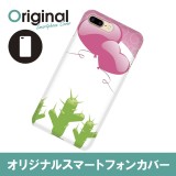 ドレスマ iPhone 8 Plus/7 Plus(アイフォン エイト プラス/セブン プラス)用シェルカバー ハート ドレスマ IP7P-08HT121