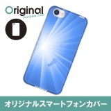 ドレスマ 季節 サマー カバー ケース スマホ ハード AQUOS R SH-03J/SHV39/604SH 専用 ドレスマ SH03J-08SM067