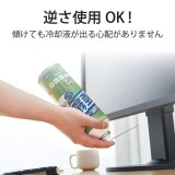 【即納】【代引不可】ダストブロワー エアダスター 極細チューブタイプ ホコリ除去 ECO ノンフロンタイプ グリーン購入法適合商品 エレコム AD-ECONT