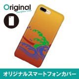 ドレスマ iPhone 8 Plus/7 Plus(アイフォン エイト プラス/セブン プラス)用シェルカバー 和柄 ドレスマ IP7P-08JP206