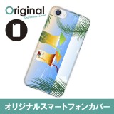 ドレスマ 季節 サマー カバー ケース スマホ ハード AQUOS R SH-03J/SHV39/604SH 専用 ドレスマ SH03J-08SM071