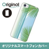 ドレスマ 季節 サマー カバー ケース スマホ ハード AQUOS R SH-03J/SHV39/604SH 専用 ドレスマ SH03J-08SM072