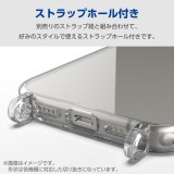 【代引不可】Galaxy S24 SC-51E ケース ハイブリッド カバー 衝撃吸収 カメラレンズ保護設計 ワイヤレス充電可 ショルダーストラップホール付 クリア エレコム PM-G241HVCKSHCR