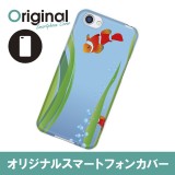 ドレスマ 季節 サマー カバー ケース スマホ ハード AQUOS R SH-03J/SHV39/604SH 専用 ドレスマ SH03J-08SM075